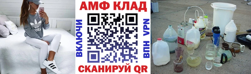 купить закладку  Полярные Зори  Amphetamine 98% 