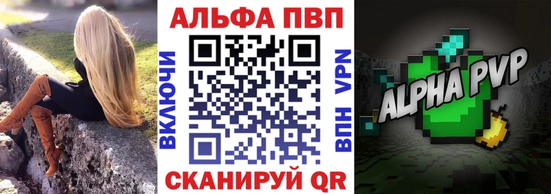 APVP крисы CK  где купить наркоту  Полярные Зори 