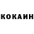 COCAIN VHQ Gleb Hulak