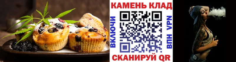 Еда ТГК марихуана купить Полярные Зори
