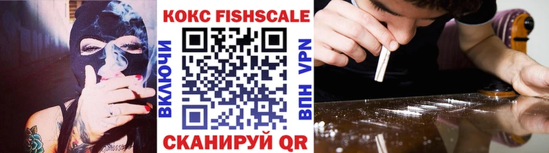 COCAIN Колумбийский  наркошоп  площадка официальный сайт  Полярные Зори 