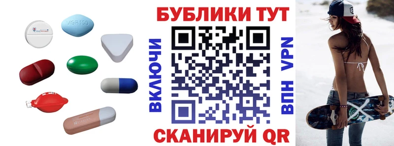 ЭКСТАЗИ 250 мг  Полярные Зори 