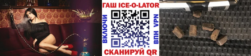 ГАШИШ хэш  мега рабочий сайт  Полярные Зори 