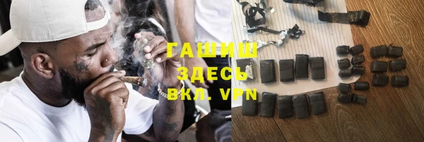 шишки Армянск