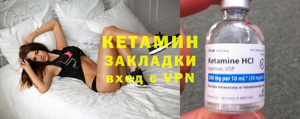 кристаллы Аркадак