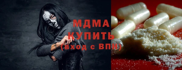 шишки Армянск
