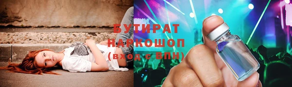 кристаллы Аркадак
