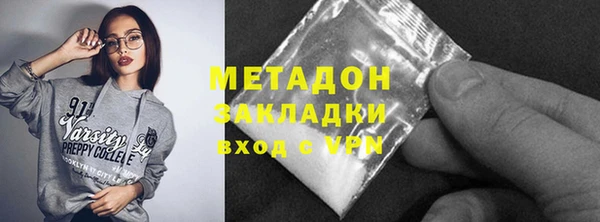 apvp Арсеньев