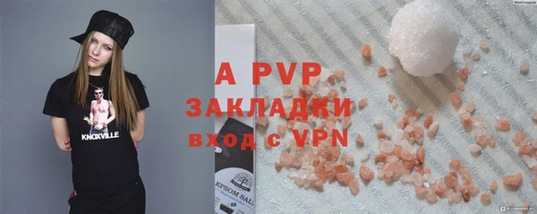 apvp Арсеньев