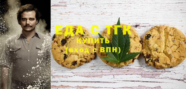 кристаллы Аркадак