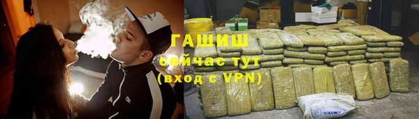 кристаллы Аркадак