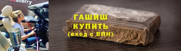 apvp Арсеньев