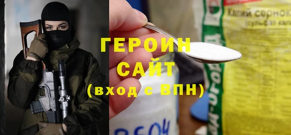 кристаллы Аркадак