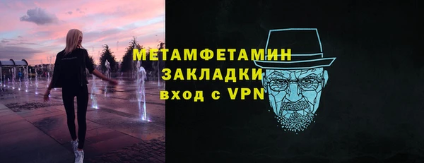 apvp Арсеньев