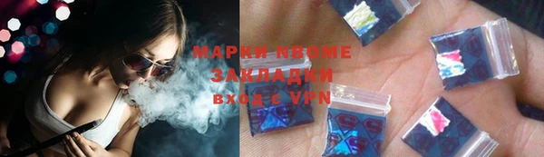 шишки Армянск