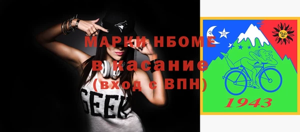 кристаллы Аркадак