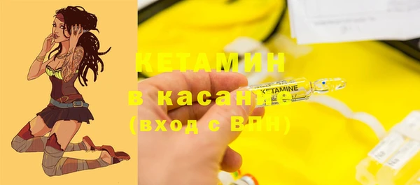 кристаллы Аркадак