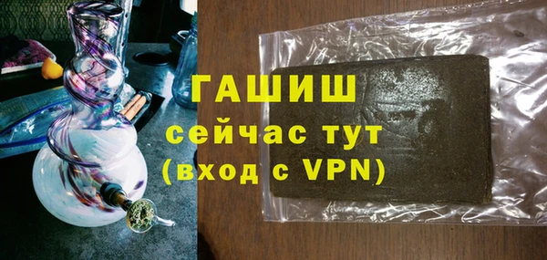кристаллы Аркадак