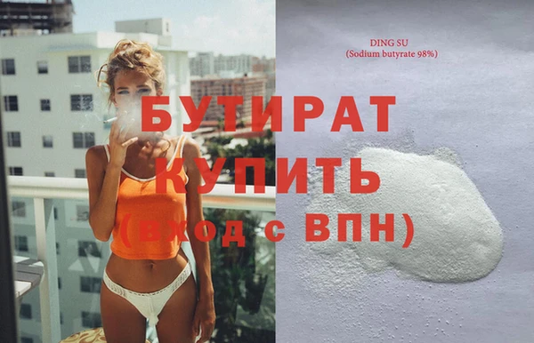 шишки Армянск