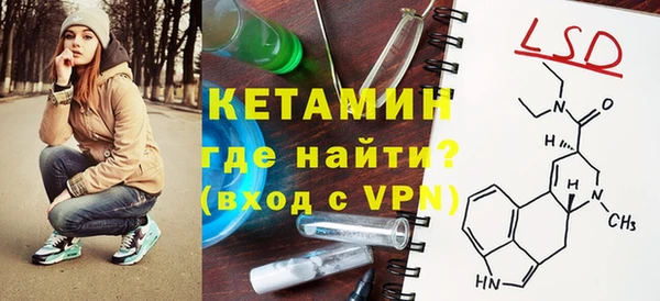 кристаллы Аркадак