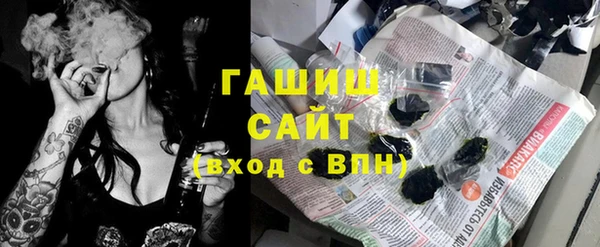apvp Арсеньев