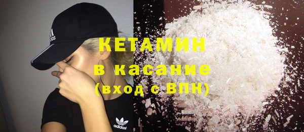 кристаллы Аркадак
