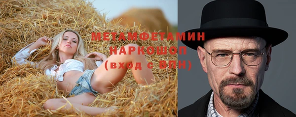 кристаллы Аркадак