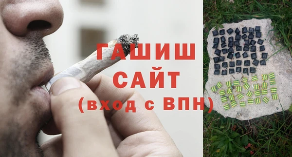 apvp Арсеньев