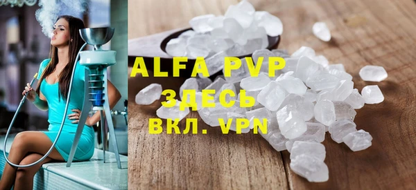 apvp Арсеньев