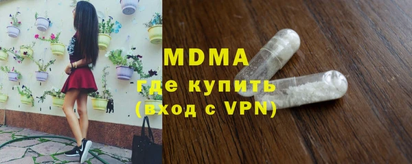 кристаллы Аркадак