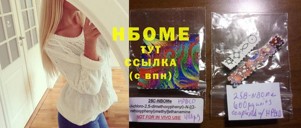 кристаллы Аркадак