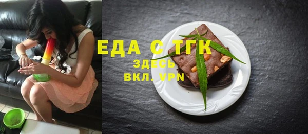 шишки Армянск