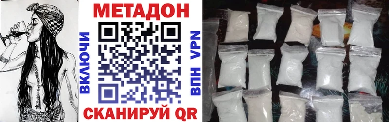 Метадон мёд  Полярные Зори 