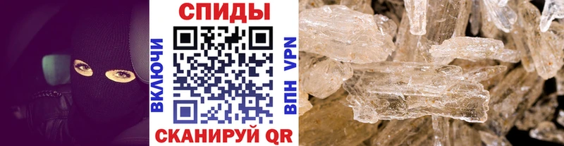 МЕТАМФЕТАМИН Декстрометамфетамин 99.9%  Полярные Зори 