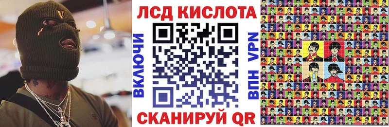купить наркотики цена блэк спрут ссылки Марки 25I-NBOMe 1500мкг Полярные Зори