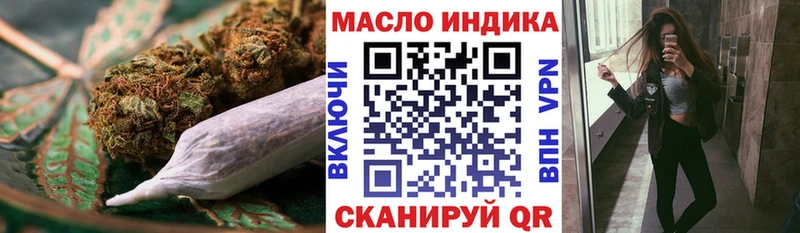 ТГК вейп с тгк  купить наркоту  Полярные Зори 