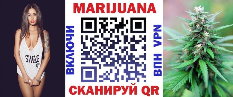 хочу   Полярные Зори  МАРИХУАНА White Widow 
